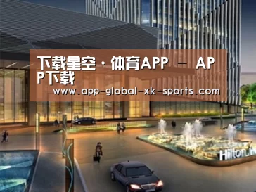 案例展示二