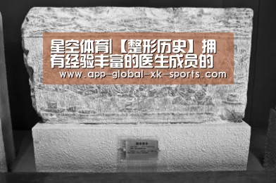 星空体育