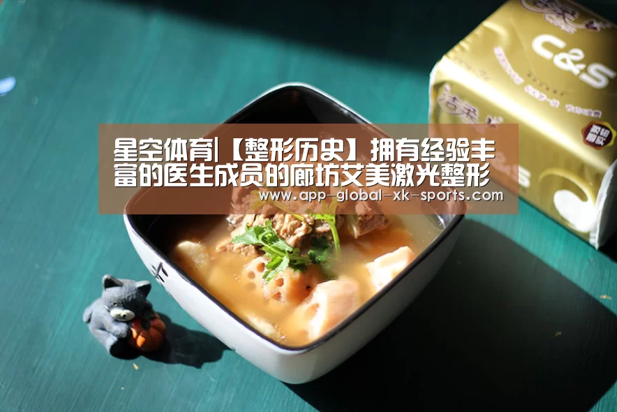 星空体育下载