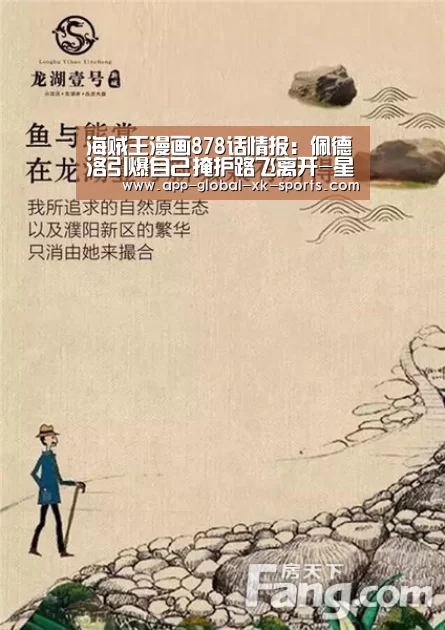 星空体育下载