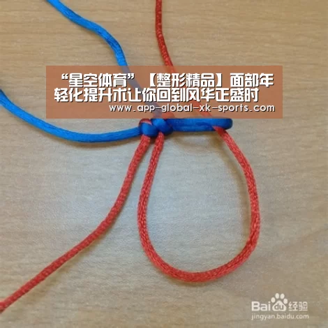 “星空体育”【整形精品】面部年轻化提升术让你回到风华正盛时(图2) 星空体育下载