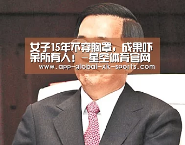 星空体育下载