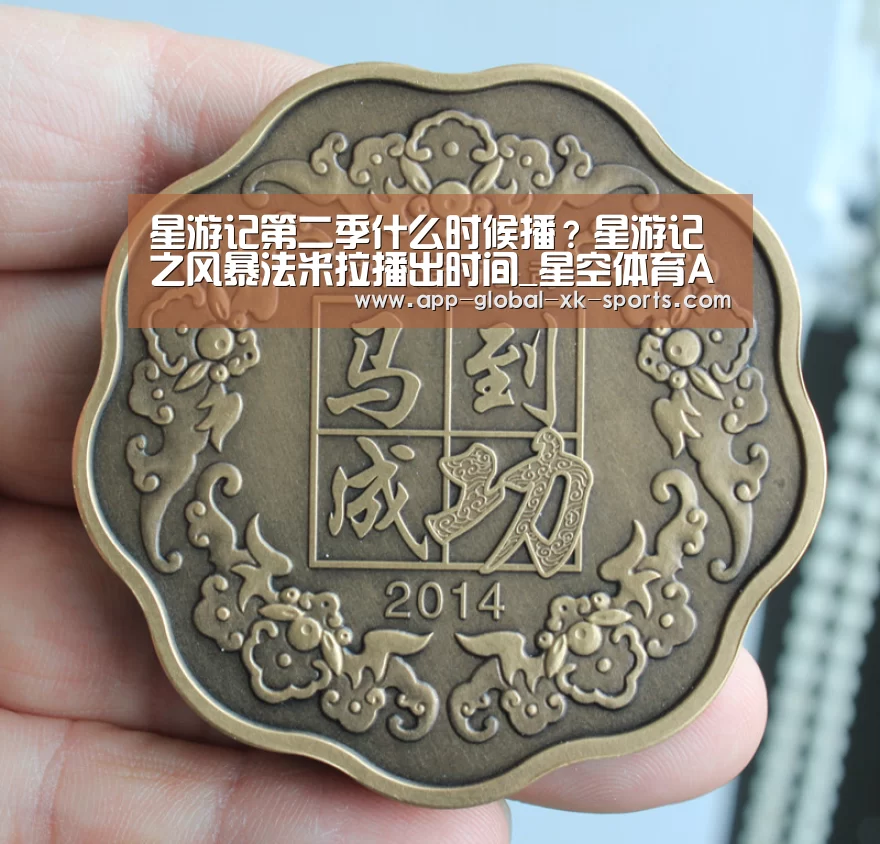 星空体育官网