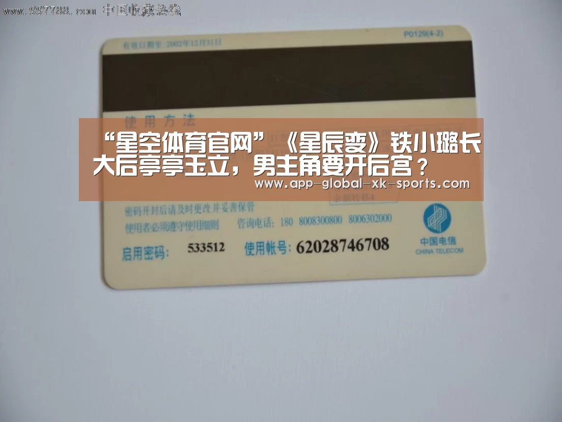 星空体育官网