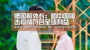星空体育APP