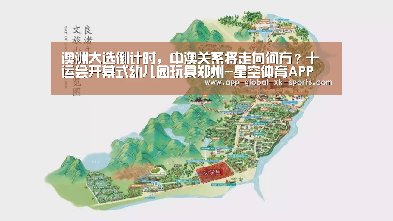 星空体育APP