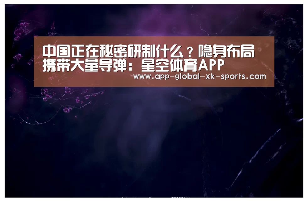 星空体育官网