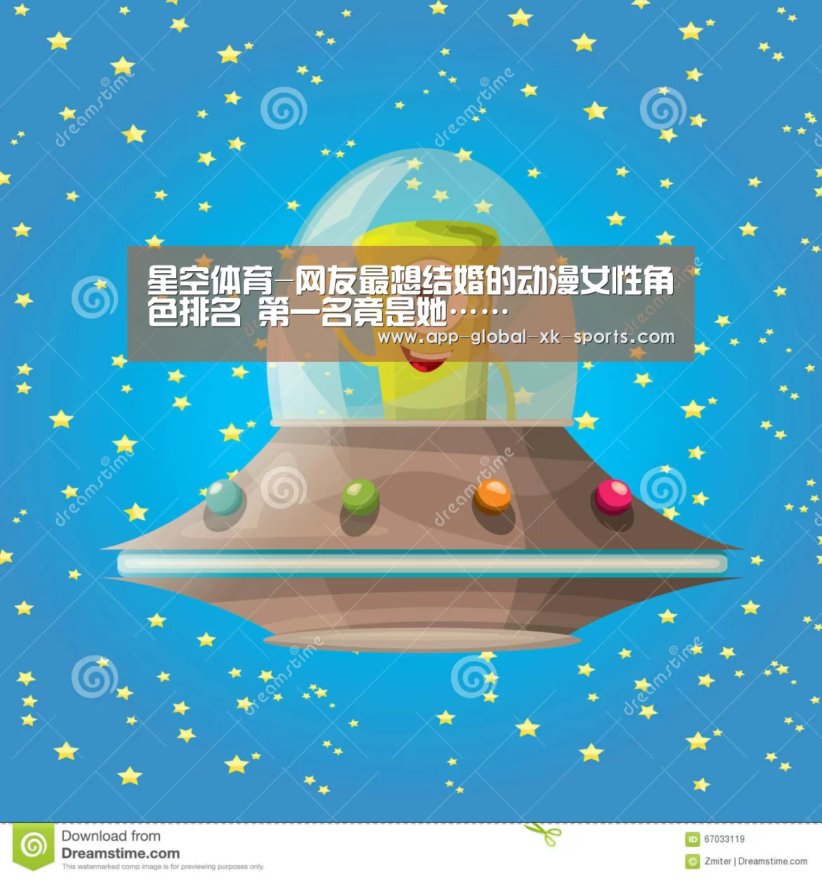 星空体育下载
