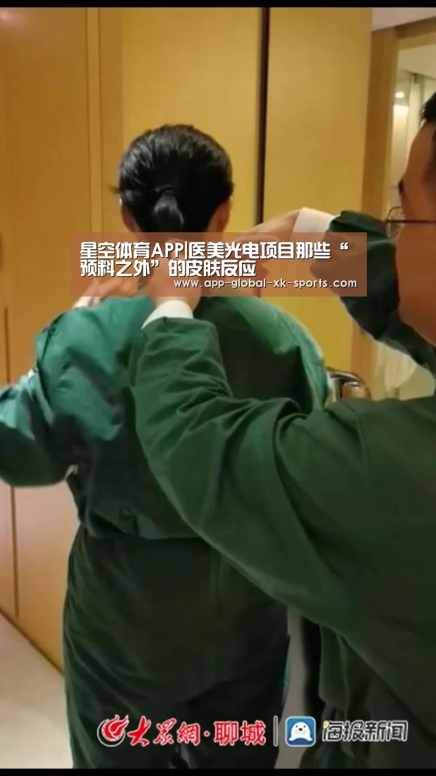 星空体育官网
