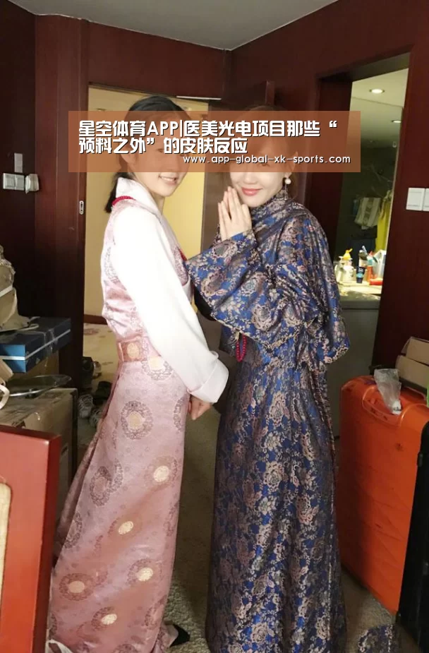 星空体育下载