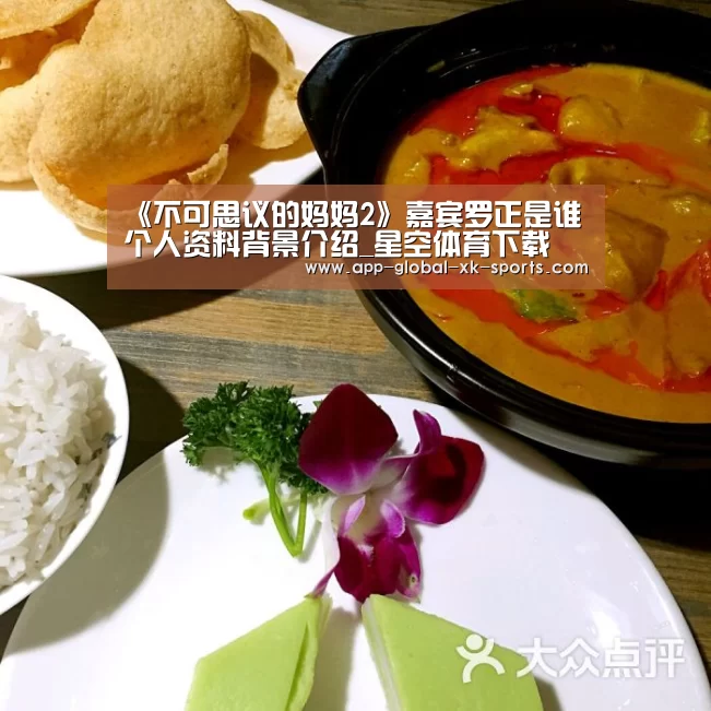 星空体育官网